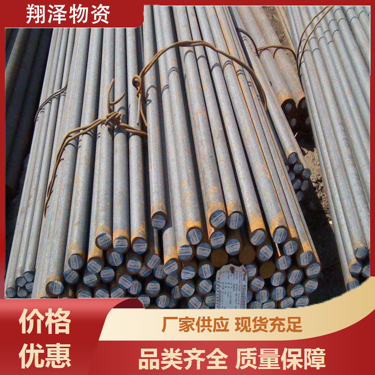 莱钢45#号圆钢棒 40Cr机械轴用实心圆钢 加工切割铣槽调质淬火