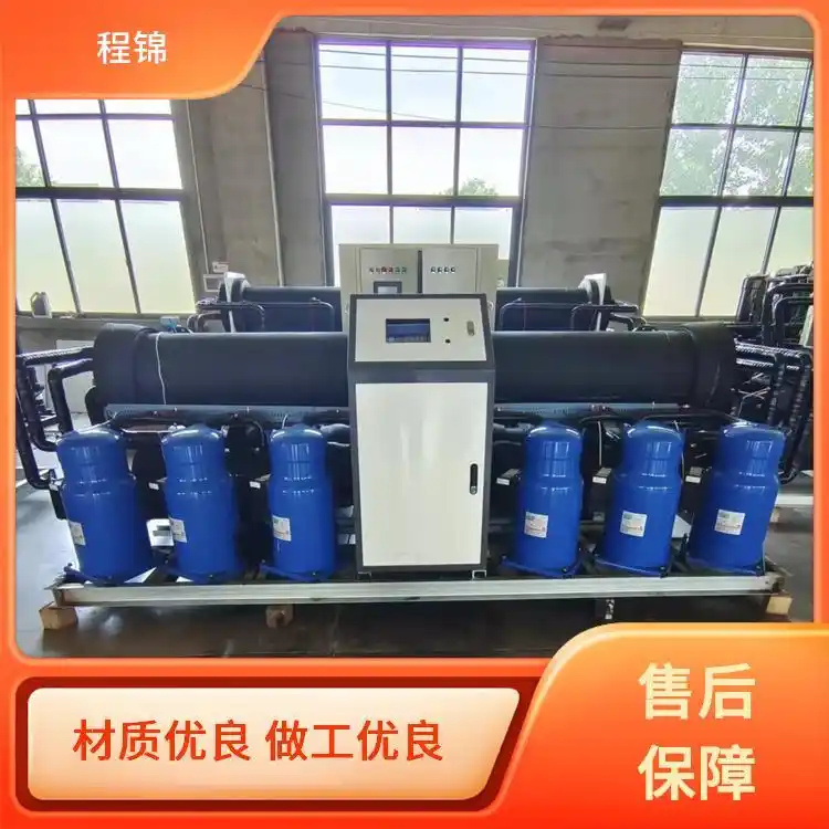 程锦 电加热 水源热泵 高效制热制冷 使用寿命长