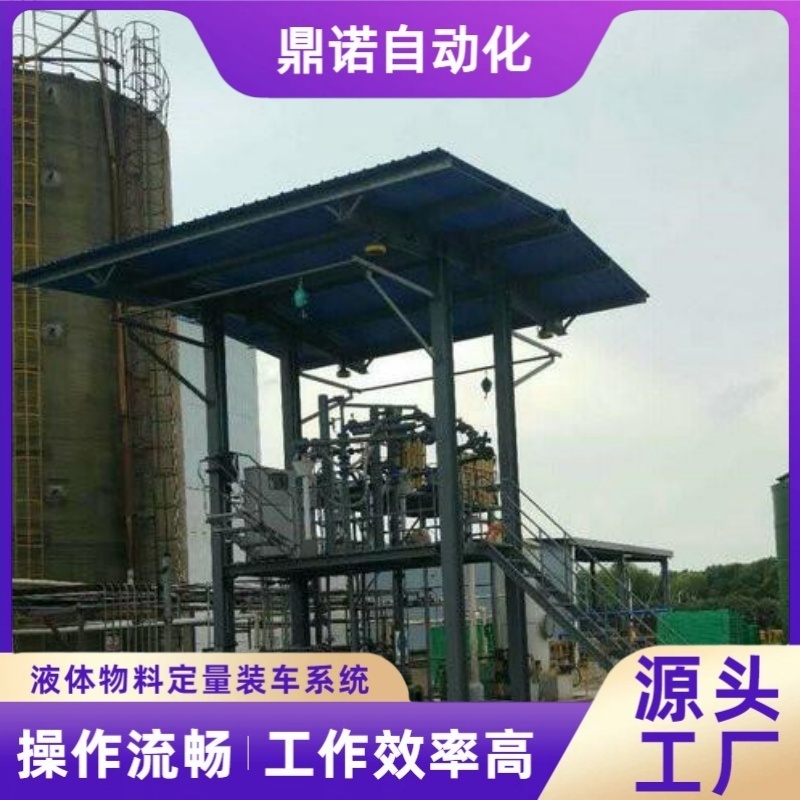 石油罐区DCS系统 化工厂罐区紧急停车系统 鼎诺质量稳定 操作便捷