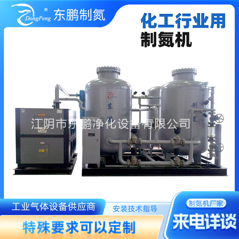 化工制氮机 医药制氮机 制氮机 制氮设备 氮气机 箱式制氮机 大型制氮机 石油化工行业制氮机 DP微型系列制氮机