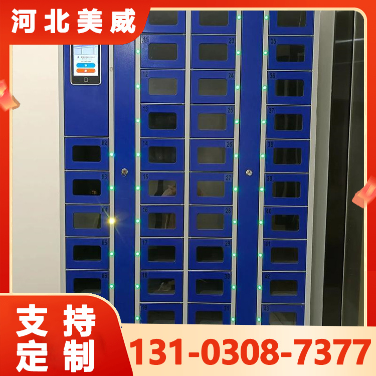 现代简约 加厚智能快递柜手机柜
