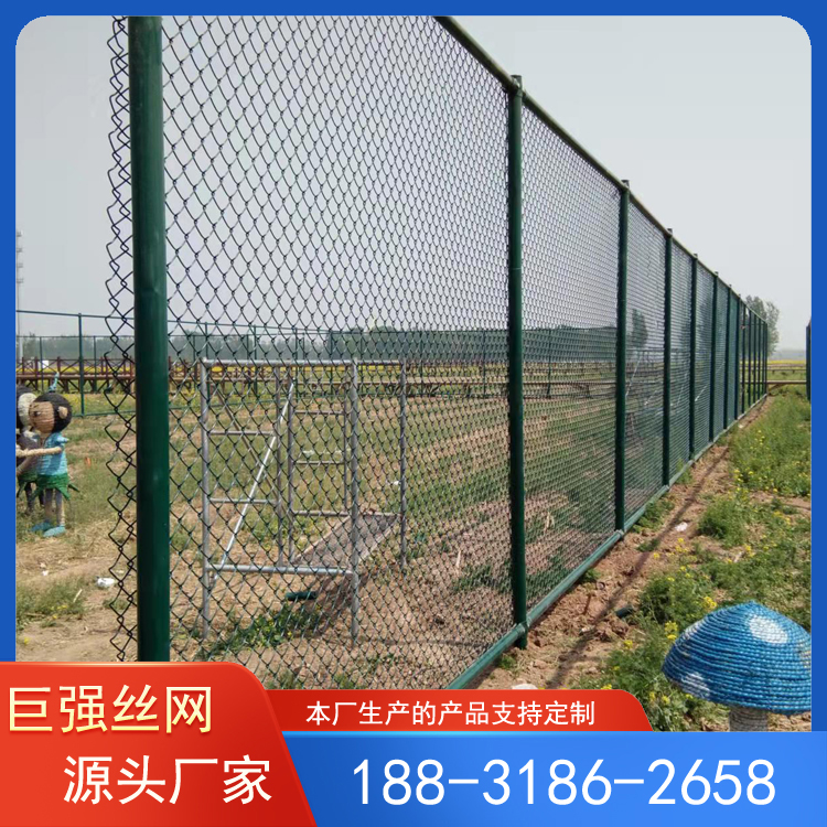 高尔夫球场围栏 球场围栏 框架式体育场围网 巨强丝网
