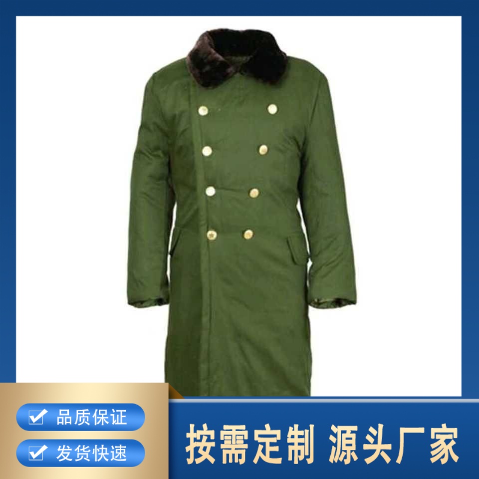 救灾棉大衣 户外抢险应急棉大衣民政应急救灾军大衣