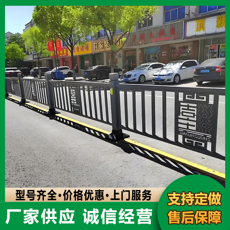 济南市政围挡护栏   路政护栏  市政人行道护栏  全国发货