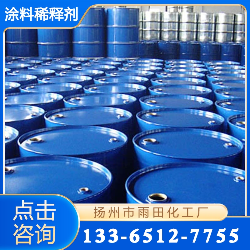 涂料稀释剂 经验丰富