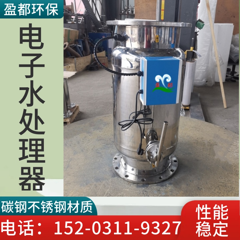 杀菌灭澡水处理器  射频电子除垢仪 石油行业水处理设备邢台