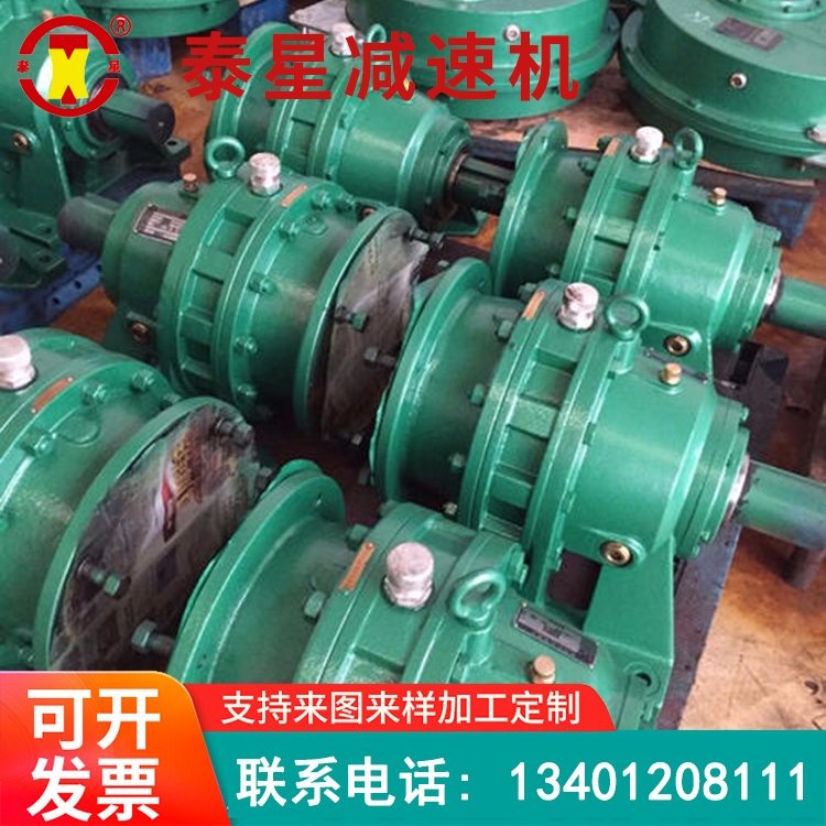 泰星 减速机 降低转速 增加转矩 配件箱体外壳 噪音低精度高 型号全