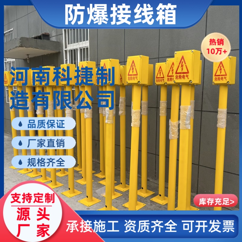 一备一用管道用 防爆接线箱 测量稳定汇流箱 智能测试桩恒电位仪