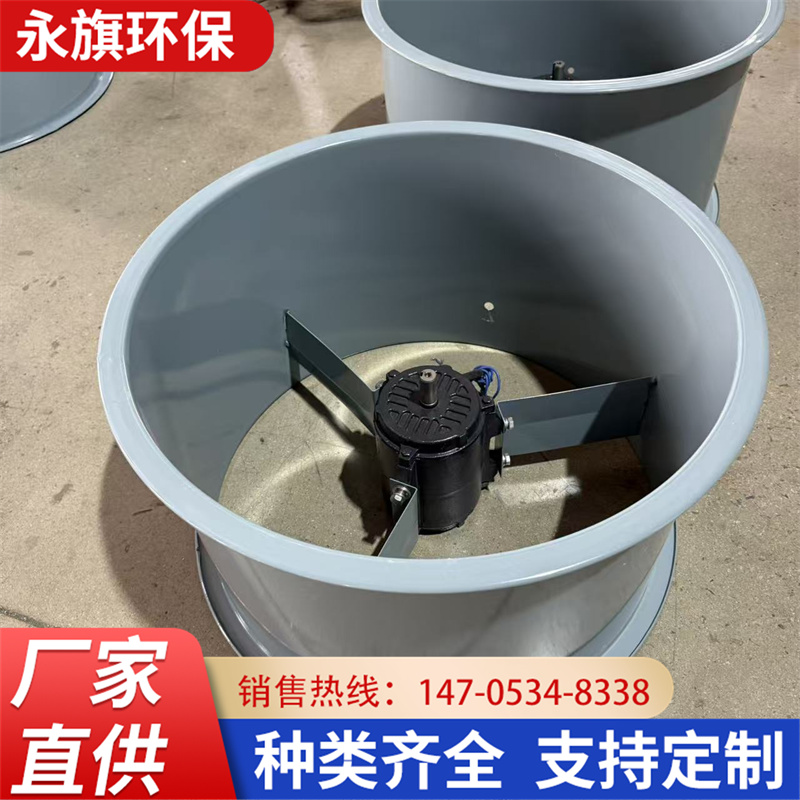 永旗 管道轴流风机  离心式屋顶送风风机