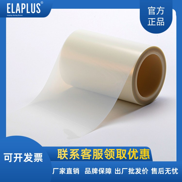 EP 1727耐高温环氧胶带固化迅速 强度高韧性好耐高温耐溶剂