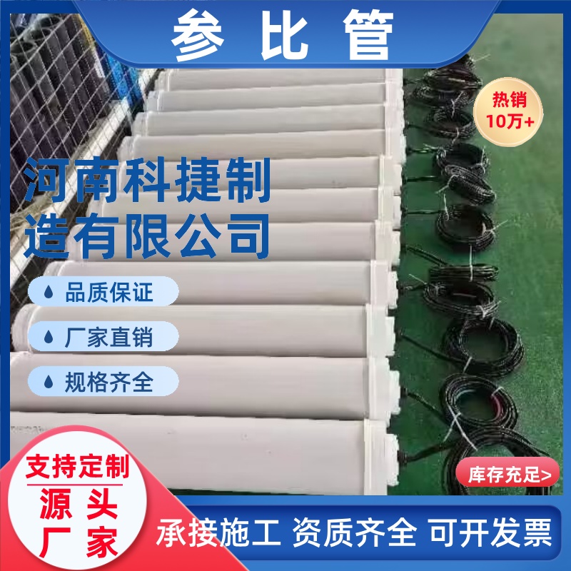 戈壁滩环境用参比电极管 电位采集仪 智能测试桩参比电极管 沙漠