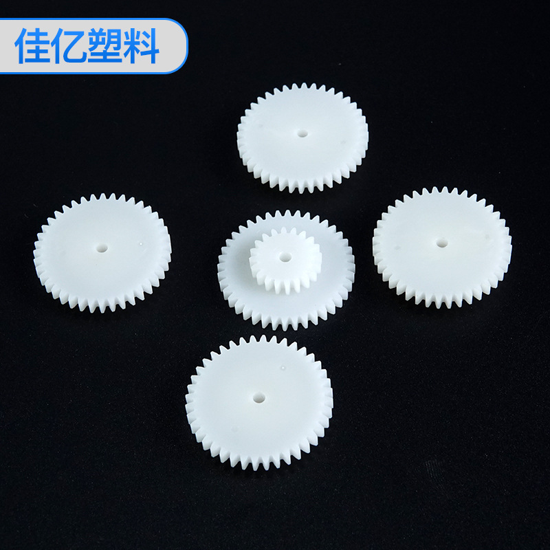 大齿40T 小齿20T 模数0.7 塑料齿轮模数塑胶齿轮 链轮注塑齿轮