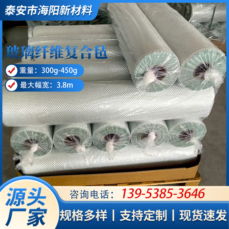 用于复合材料制品30-100g 玻璃钢、模压制品专用玻璃纤维表面毡