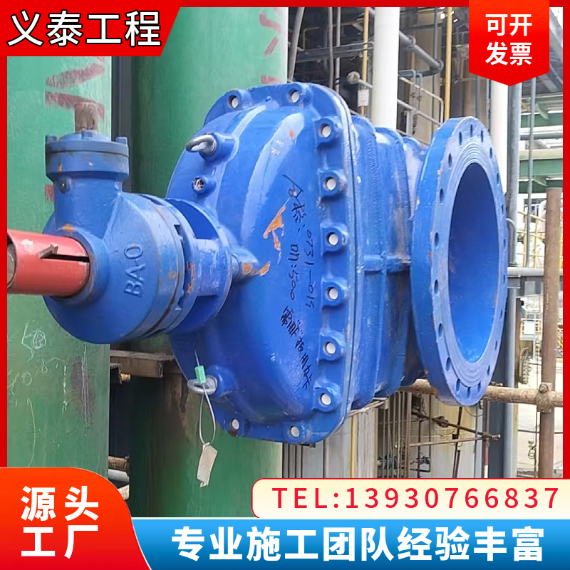 高淳带压开孔 水带压开口 煤气管道带压开口沧州义泰经验丰富