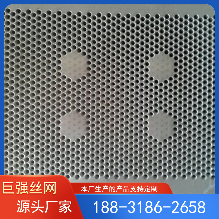 冲孔网板 十字孔冲孔网 冲孔网生产厂家  巨强定制
