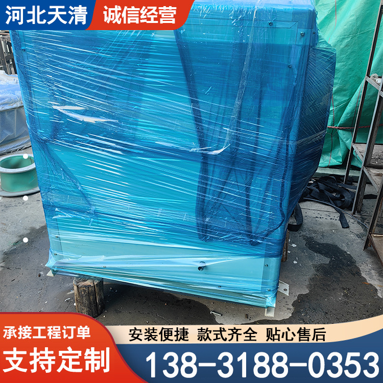 天清 工厂通用 玻璃钢风机 降温效果良好 功能选择范围广
