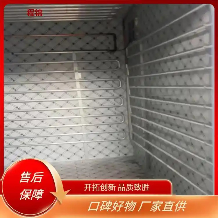 冷库设备节能环保 一级能效冷库机组 程锦设备 采购 维护成本经济