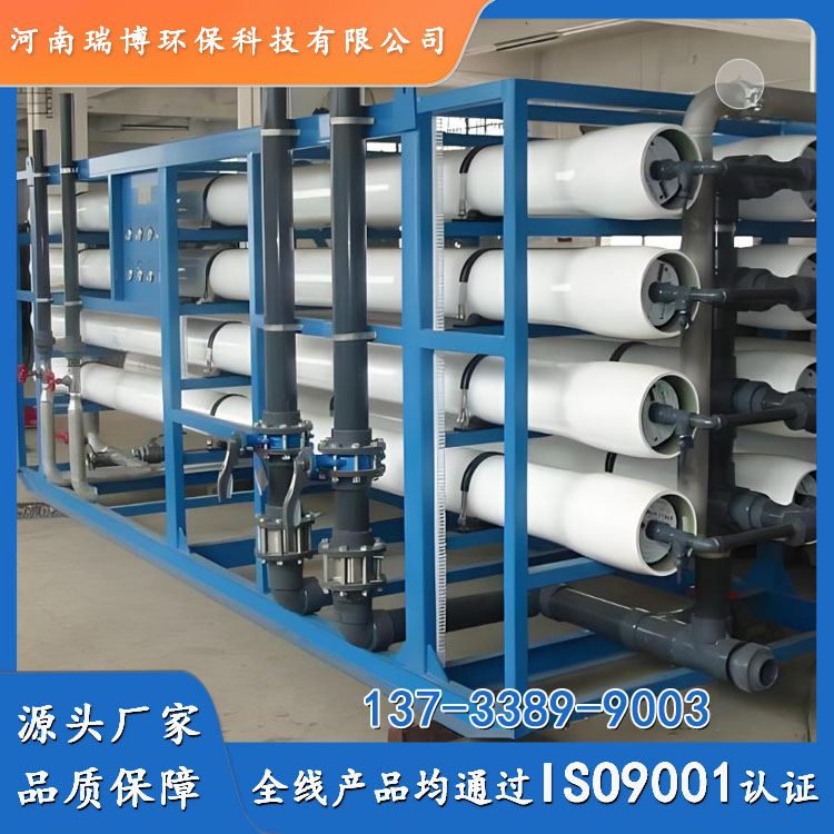 乳液乳化剂投加系统装置 除磷加药设备