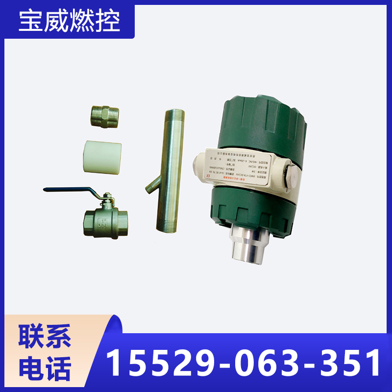 焦化管式炉煤气火焰监测器一体化结构 高灵敏度远距离监测