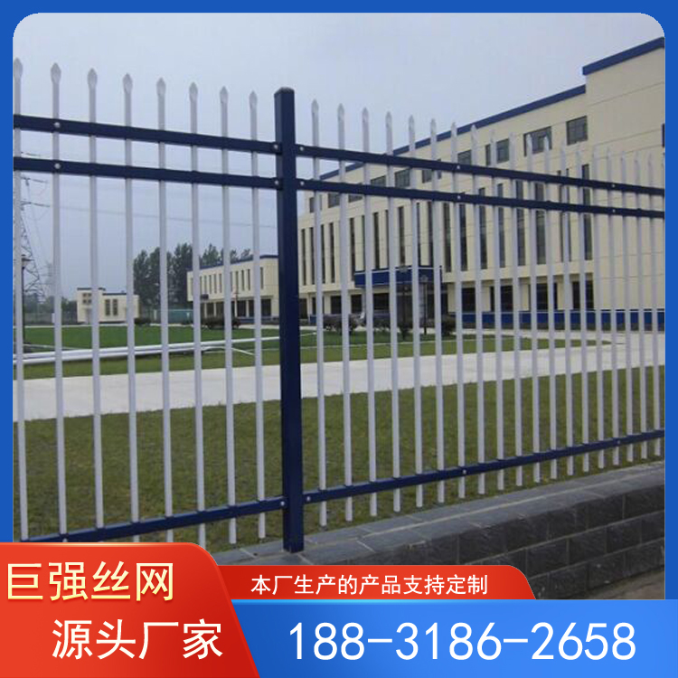 小区庭院围栏  隔离防护栅栏  户外围墙护栏 巨强丝网