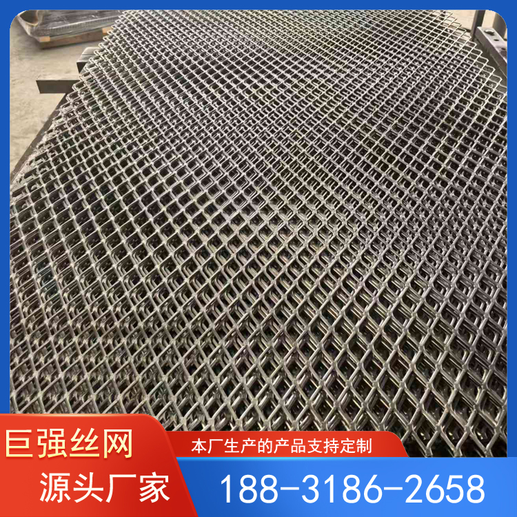 重型钢板网  菱形拉伸网  钢板网 巨强丝网