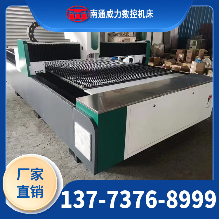 威力 激光切割机 性能稳定