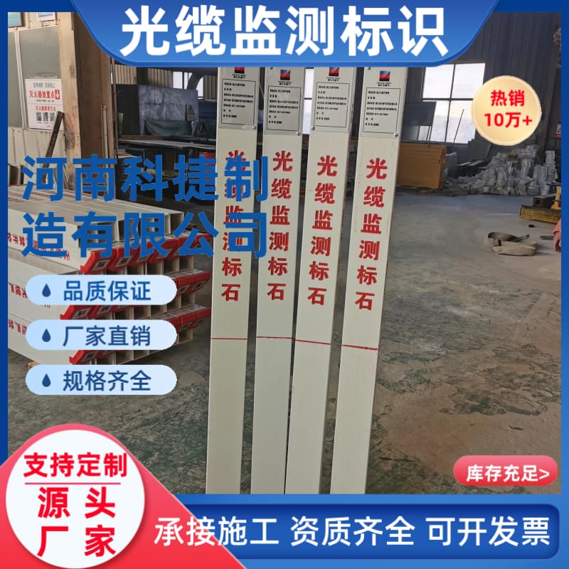 玻璃钢地埋监测尾缆标识桩 缆线路监测尾缆配合直埋光缆接头盒配件