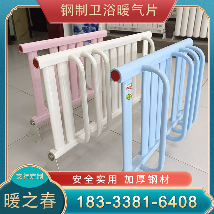 钢制小背篓卫浴暖气片 毛巾杆家用水暖背篓散热器 集中供暖 暖之春