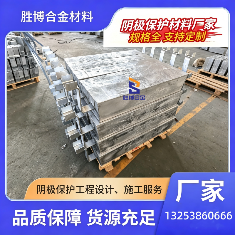 天津码头使用铝合金阳极