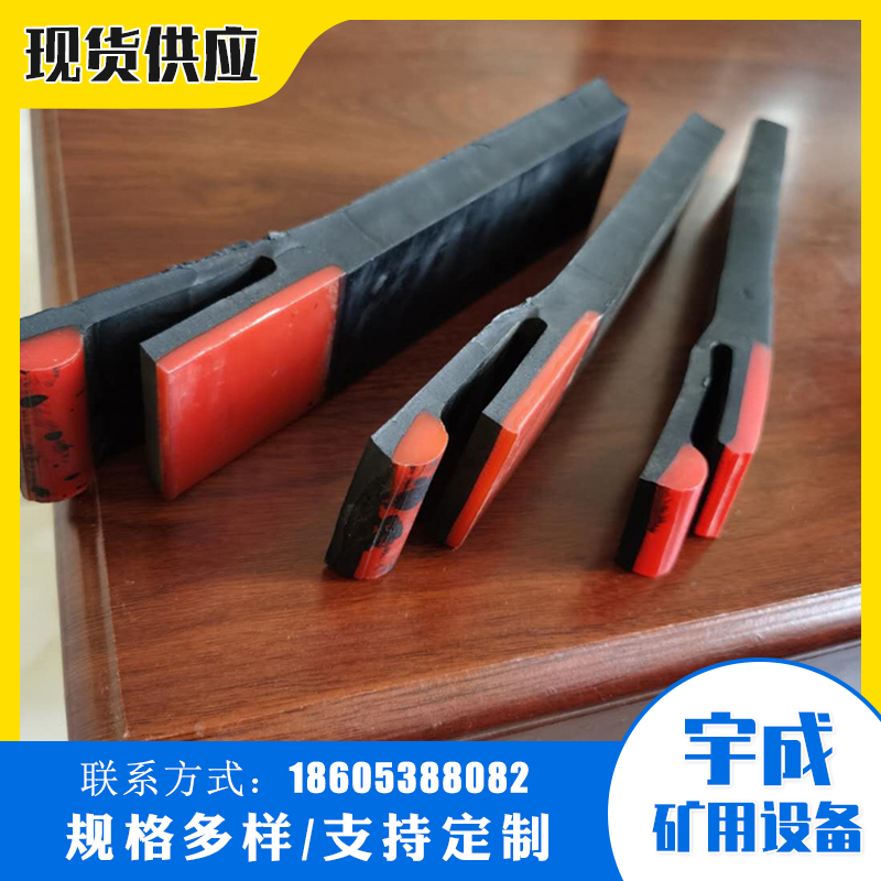 防溢裙板 Y型挡煤板T型防溢裙板规格齐全