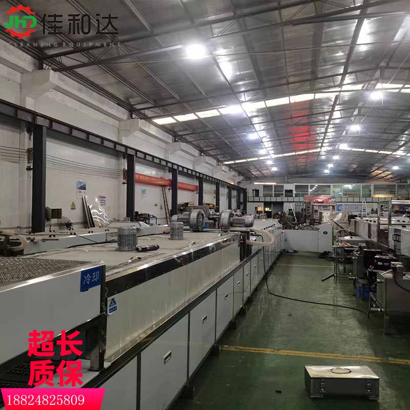 金属件除油超声波清洗烘干机 快速铝灯杯除切削液 轻松去油