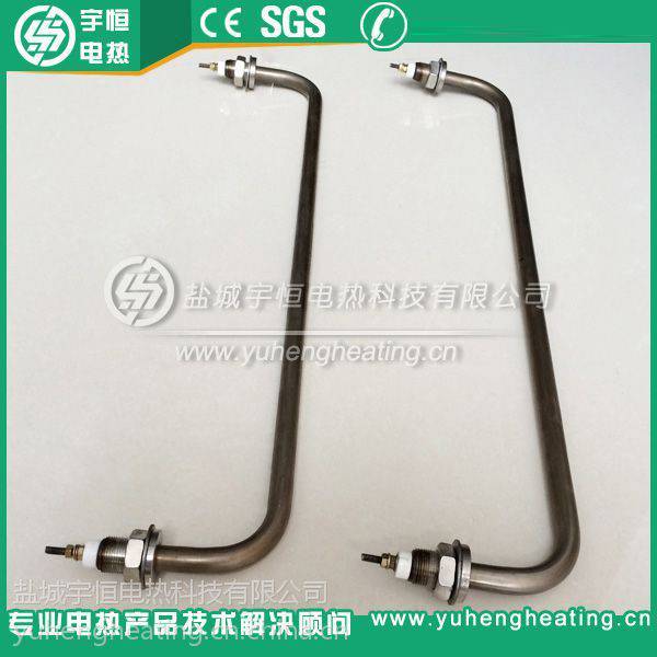 宇恒YH-4-4弓型加热管 微波箱专用SUS304材质