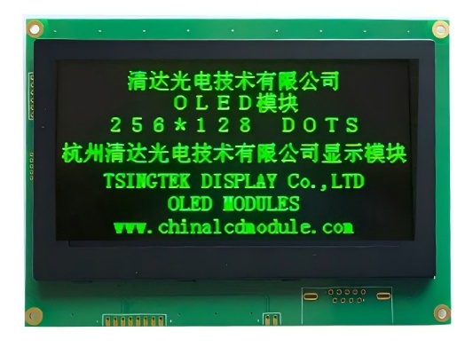 佳显科技HGSC2561283智能串口OLED显示模块
