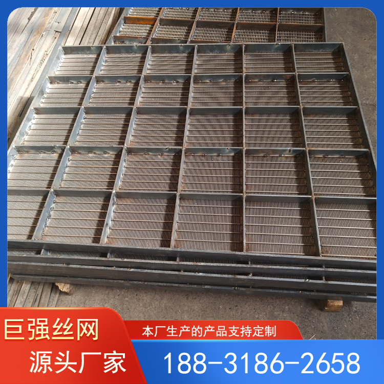 不锈钢条缝筛 钢丝矿筛网  条缝筛网 巨强丝网