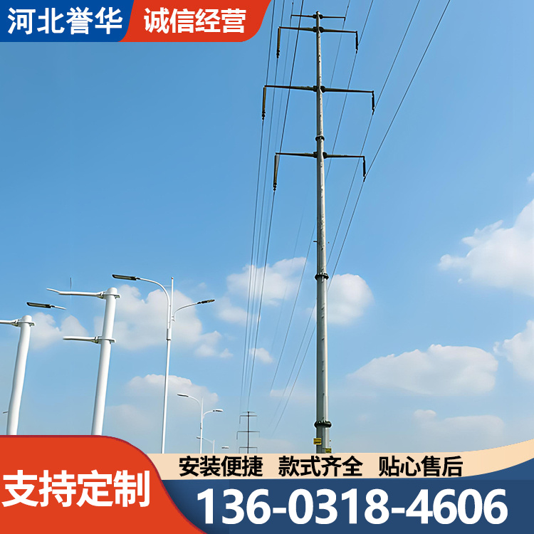 高压电力塔 电力工程线塔 钢管杆电力构架铁塔 多种型号按需生产