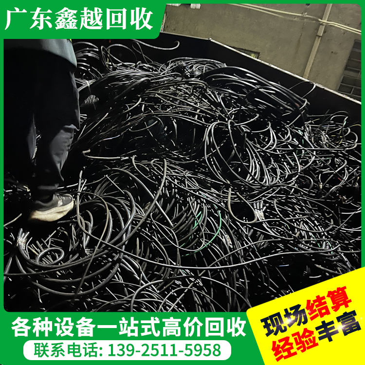 回收二手电缆 环保无害 诚实可靠 电镀厂设备回 收