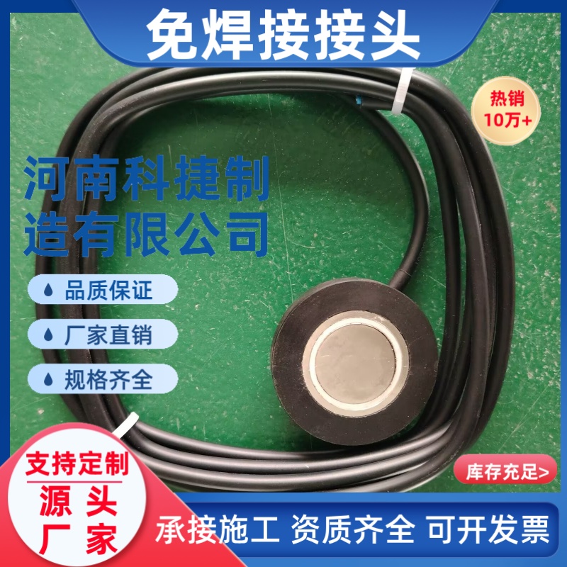 石油管道铜铁焊接粘合剂 供应阴极保护管道铜铁焊接粘合剂厂家
