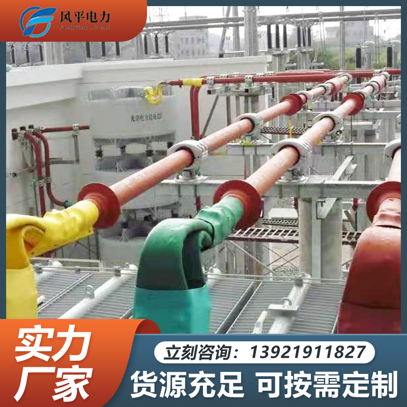 10kV/1000A-6000A半绝缘铜管母线 浇注管型母线槽