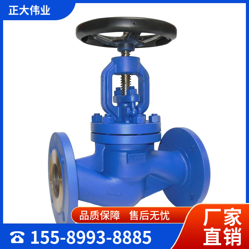 化工截止阀系列产品      厂家现货直销   可定制  规格齐全