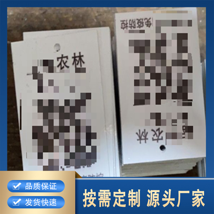 广告宣传 二维码标牌 防水耐用扫码清晰 生产厂家 温通