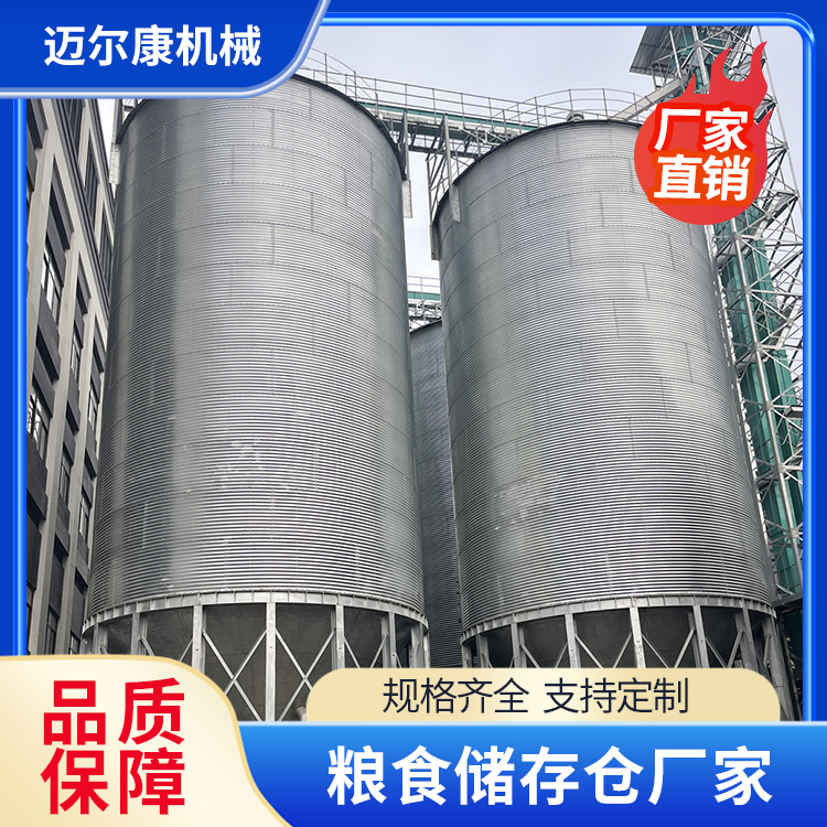 智能装配仓 规格多样 按需定制 迈尔康机械