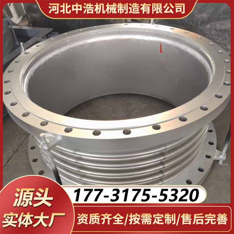 金属波纹膨胀节 法兰式波纹补偿器 工业管道伸缩节 厂家定制