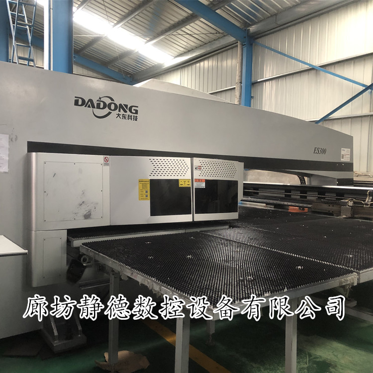 精品二手青岛大东伺服式数控转塔冲床ES300