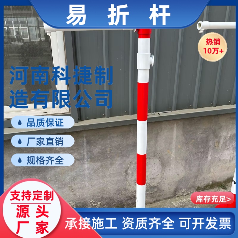 易折易碎杆 飞机场玻璃钢避雷针定制 2米3米4米玻璃钢避雷针