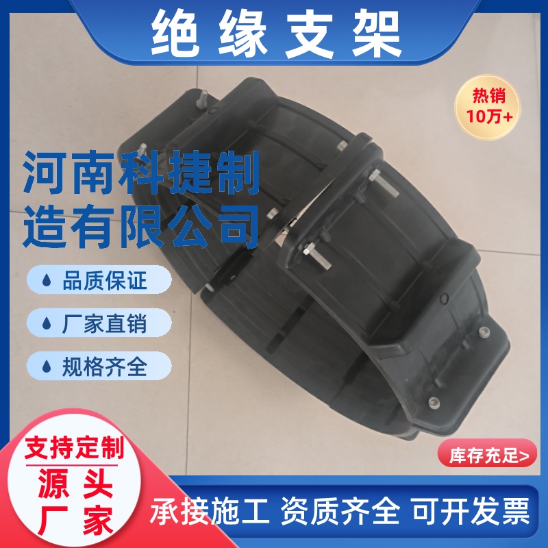 hdpe石化天然气水管道滑块 穿越支撑架DN168长输管道绝缘支架厂
