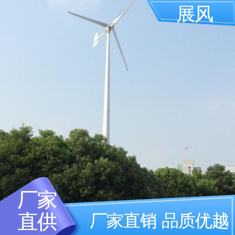 展风 颜色logo定制 独立供电系统 水平G型风能发电机 空气动力学设计