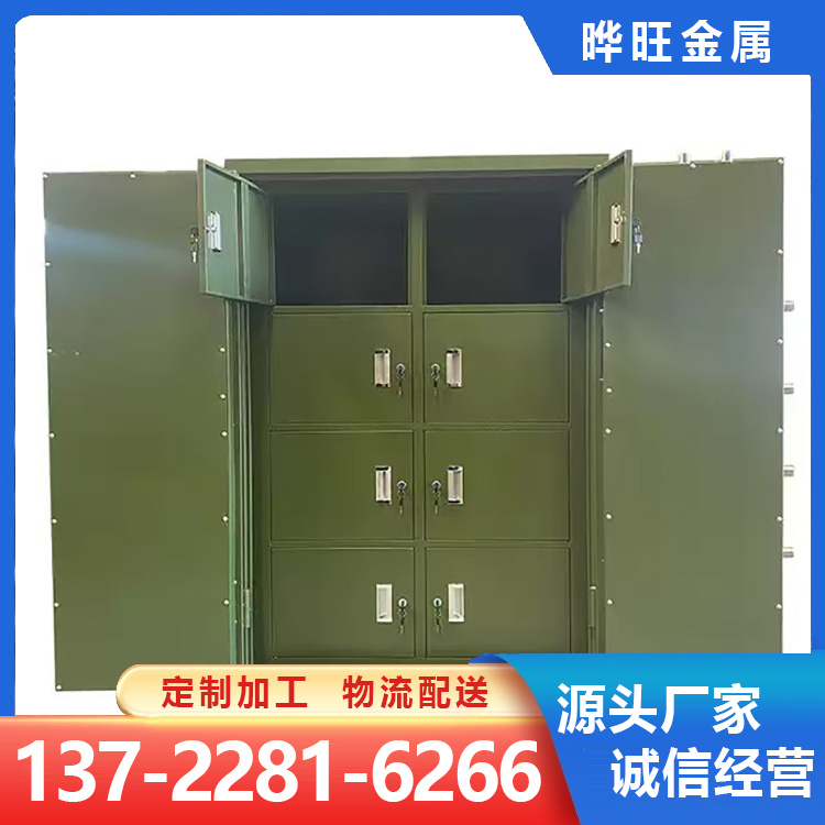 智能枪弹一体柜 人脸识别指纹枪支弹药保险柜厂家定制