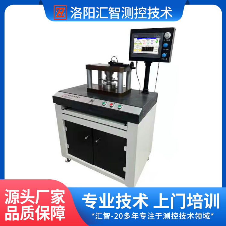 T69系列轴承端面凸出量测量仪 轴承凸出量测量仪 汇智