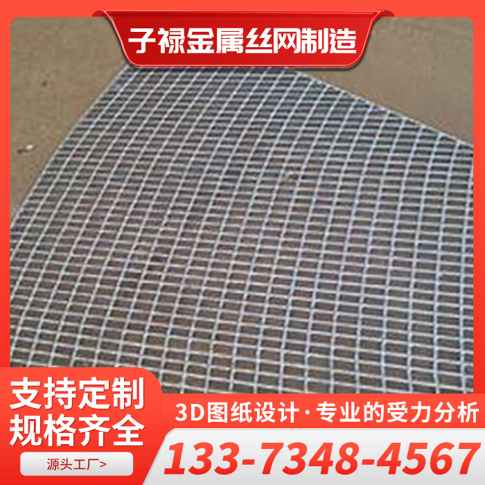 不锈钢格栅、钢格栅厂、钢格栅板、锈钢格栅厂家、钢格栅板厂家