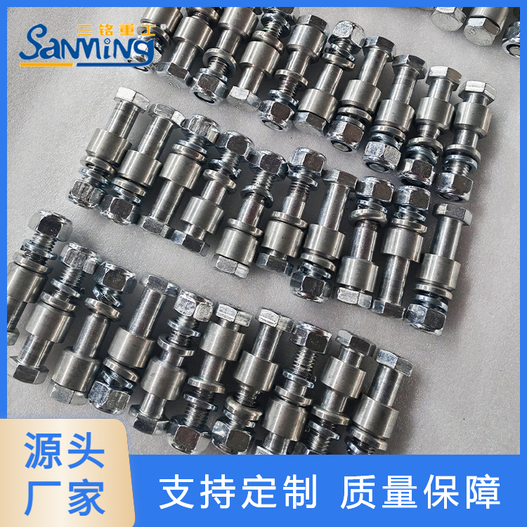 三铭重工  膜片联轴器专业螺栓  批量生产